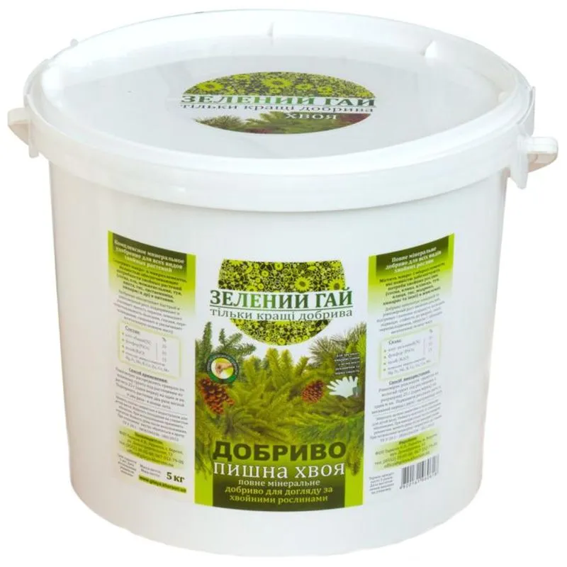 Удобрение Зелёная роща Пышная хвоя, 5 кг купить недорого в Украине, фото 1