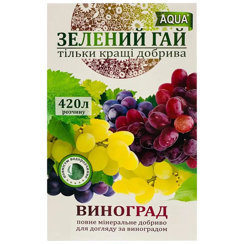 Добриво Зелений гай водорозчинне, для винограду, 300 г купити недорого в Україні, фото 1