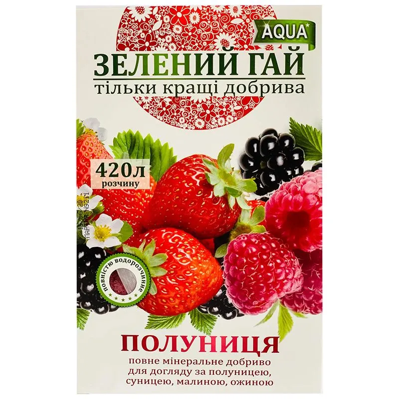 Добриво Зелений гай для ягід, 300 г купити недорого в Україні, фото 1