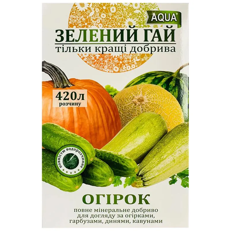 Удобрение Зелёная Роща для тыквенных, 300 г купить недорого в Украине, фото 1