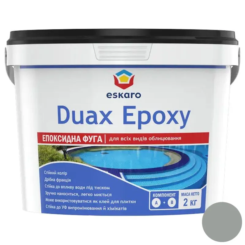 Фуга епоксидна Eskaro Duax Epoxy №243, 2 кг, грей купити недорого в Україні, фото 1