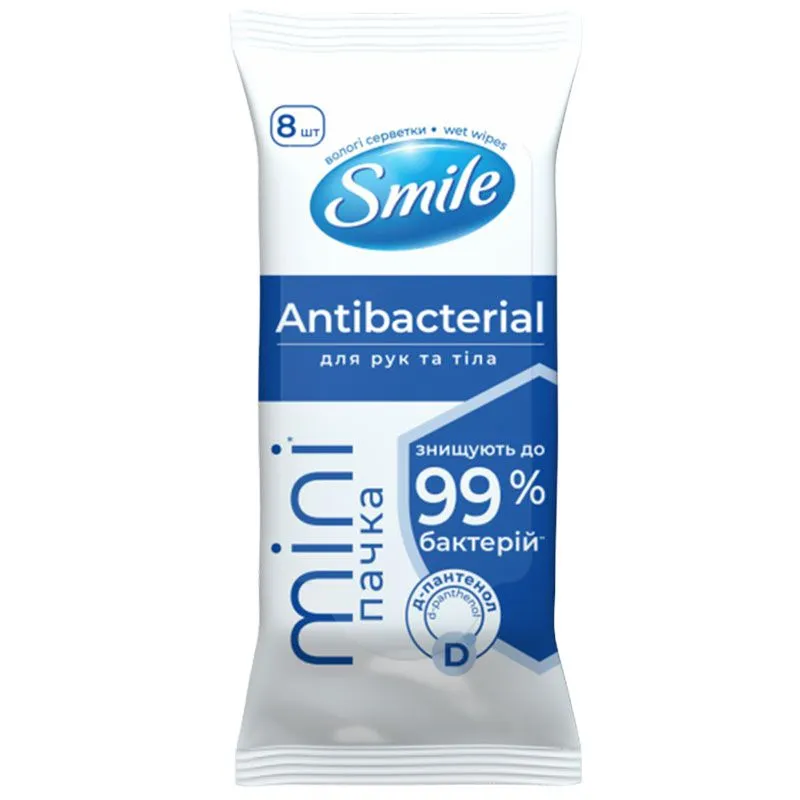 Серветки вологі Smile Mini Antibacterial, 8 шт, 42504022 купити недорого в Україні, фото 1