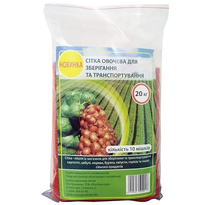 Сітка овочева червона, 10 шт, 10703502 купити недорого в Україні, фото 2