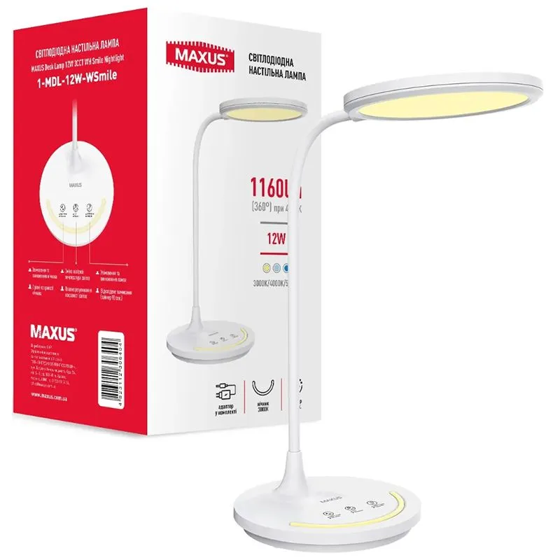 Лампа настільна Maxus 12W 3ССТ White Smile, 1160 Lm, 1-MDL-12W-WSmile купити недорого в Україні, фото 1