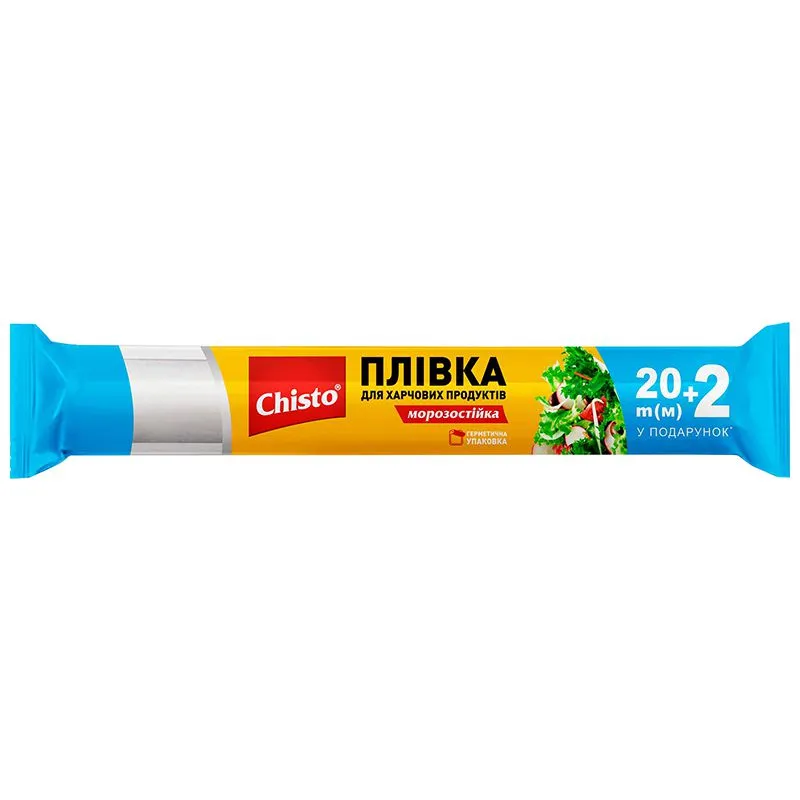 Плівка для харчових продуктів Chisto, 22 м, 430.202SPR7 купити недорого в Україні, фото 1