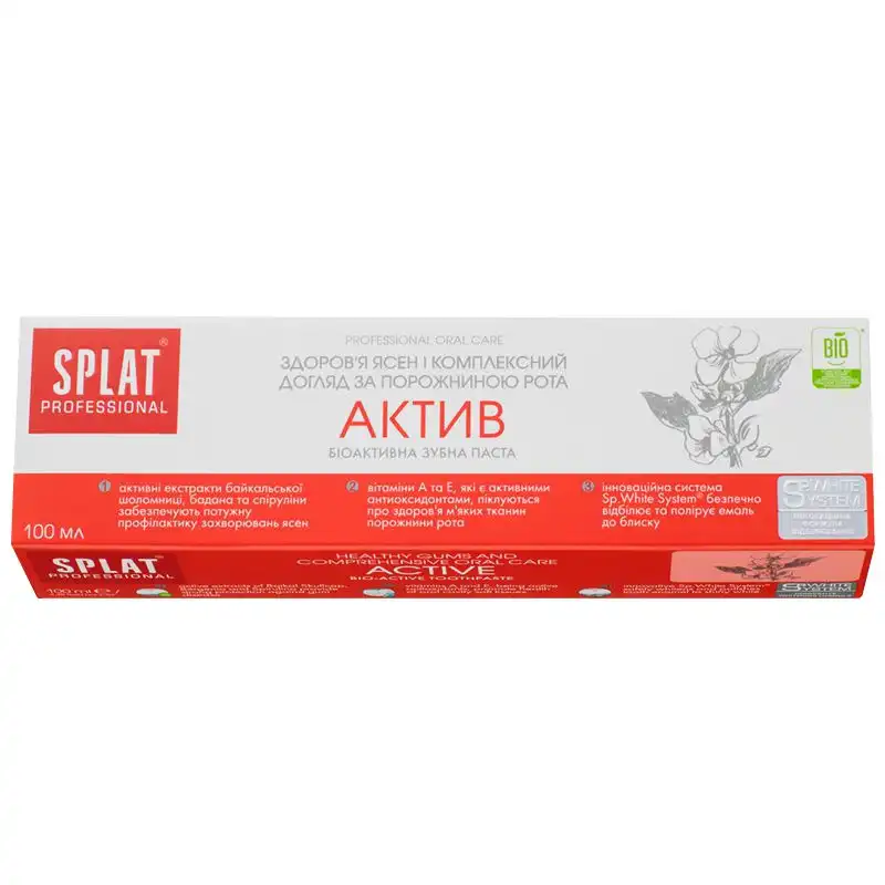 Зубная паста Splat Professional Activ New, 100 мл купить недорого в Украине, фото 2