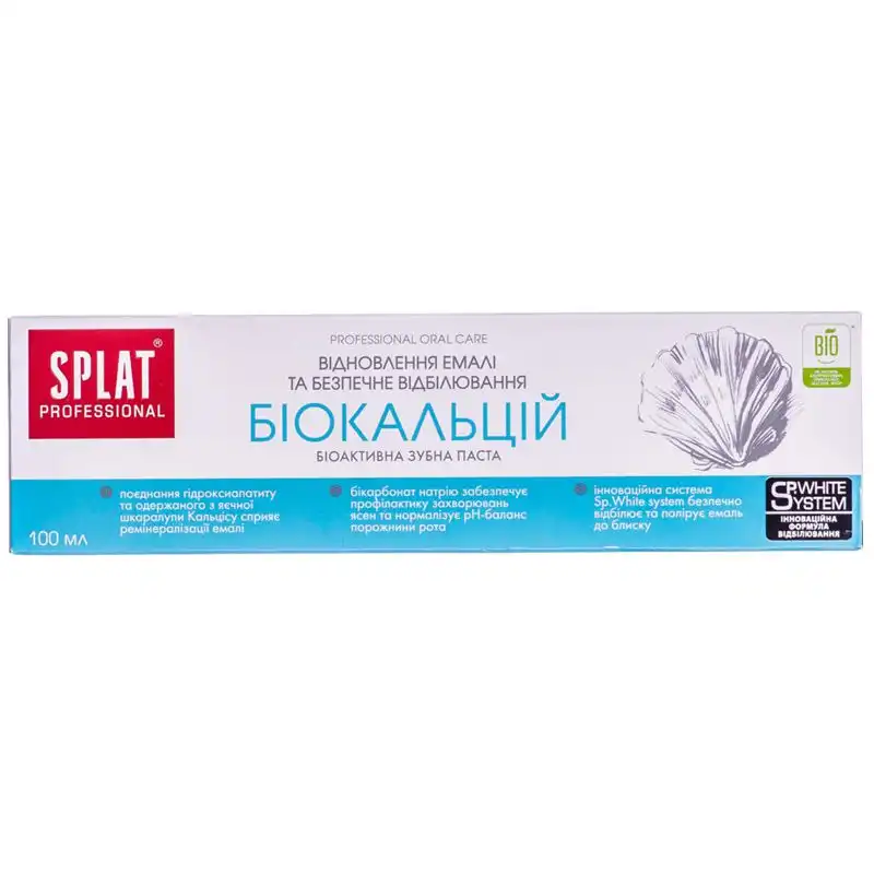 Зубна паста Splat Professional Біокальцій, 100 мл купити недорого в Україні, фото 2