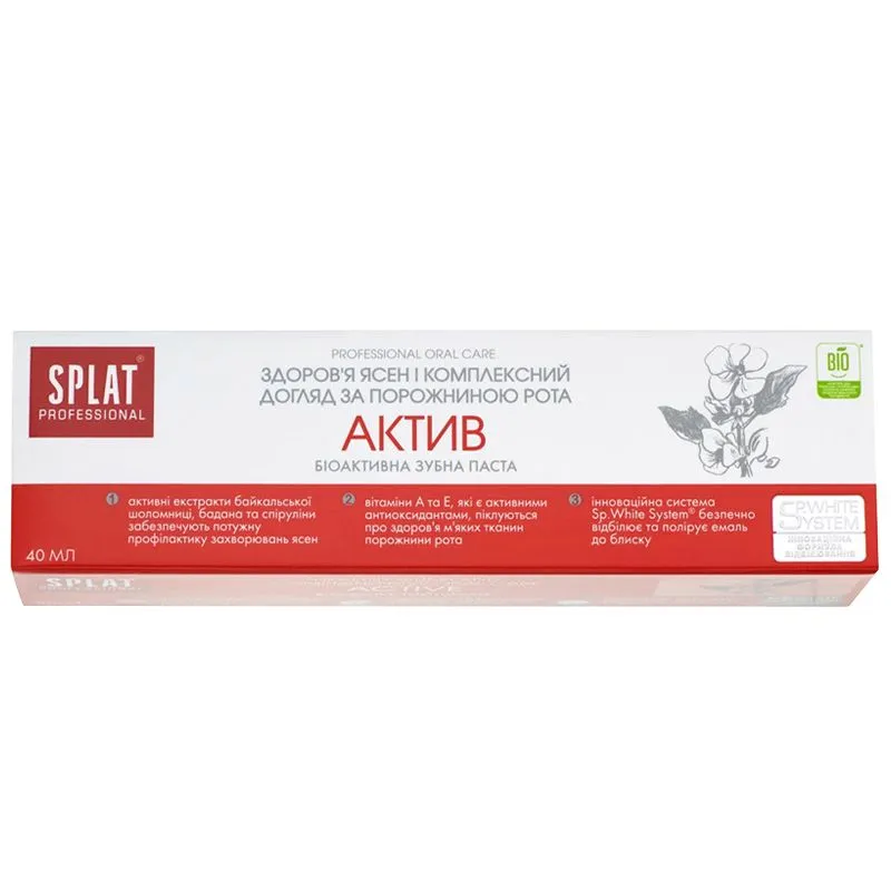 Зубна паста Splat Professional Compact Activ, 40 мл купити недорого в Україні, фото 2