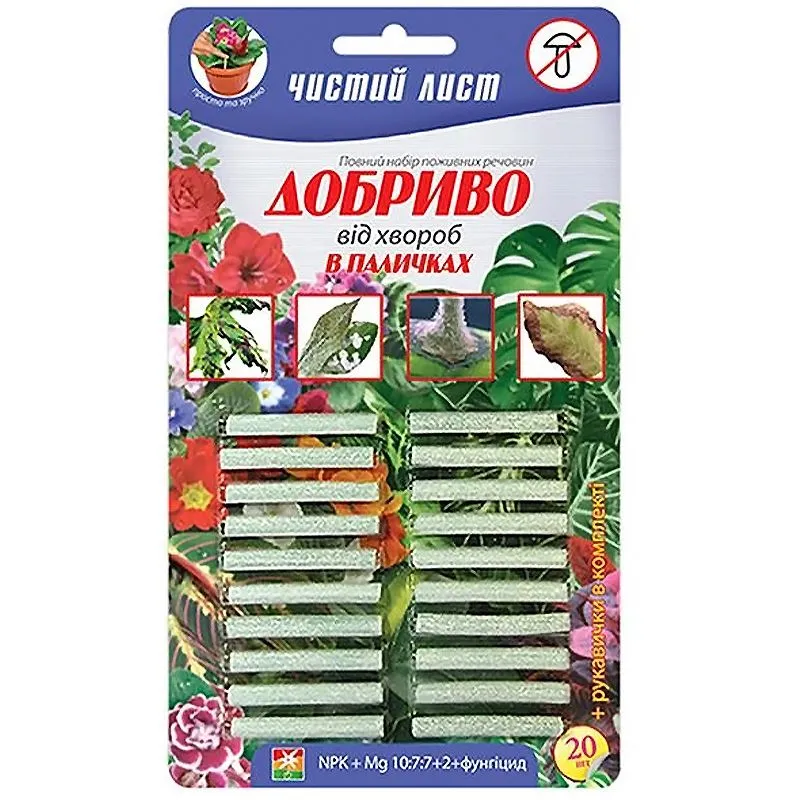 Удобрение в палочках Чистый лист от болезней, 20 шт купить недорого в Украине, фото 1
