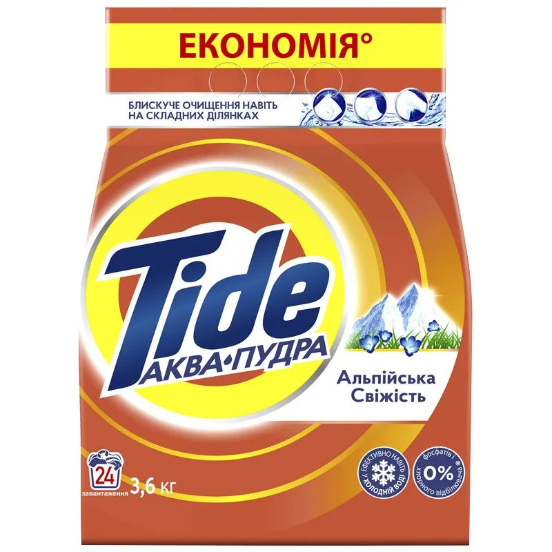 Порошок пральний Tide Аква-Пудра Альпійська свіжість, 3,6 кг купити недорого в Україні, фото 1