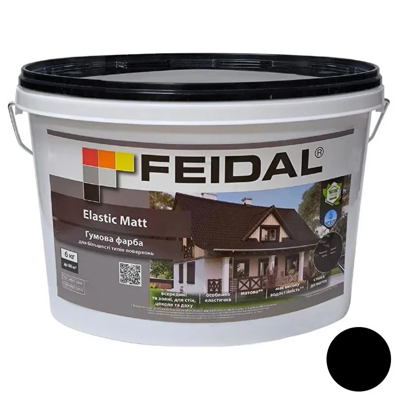 Краска резиновая Feidal Elastic Matt Ral 9005, 6 кг купить недорого в Украине, фото 1
