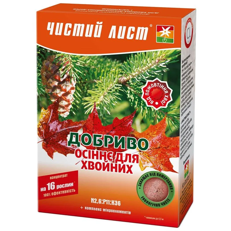 Удобрение Чистый Лист осеннее для хвойников, 300 г купить недорого в Украине, фото 1