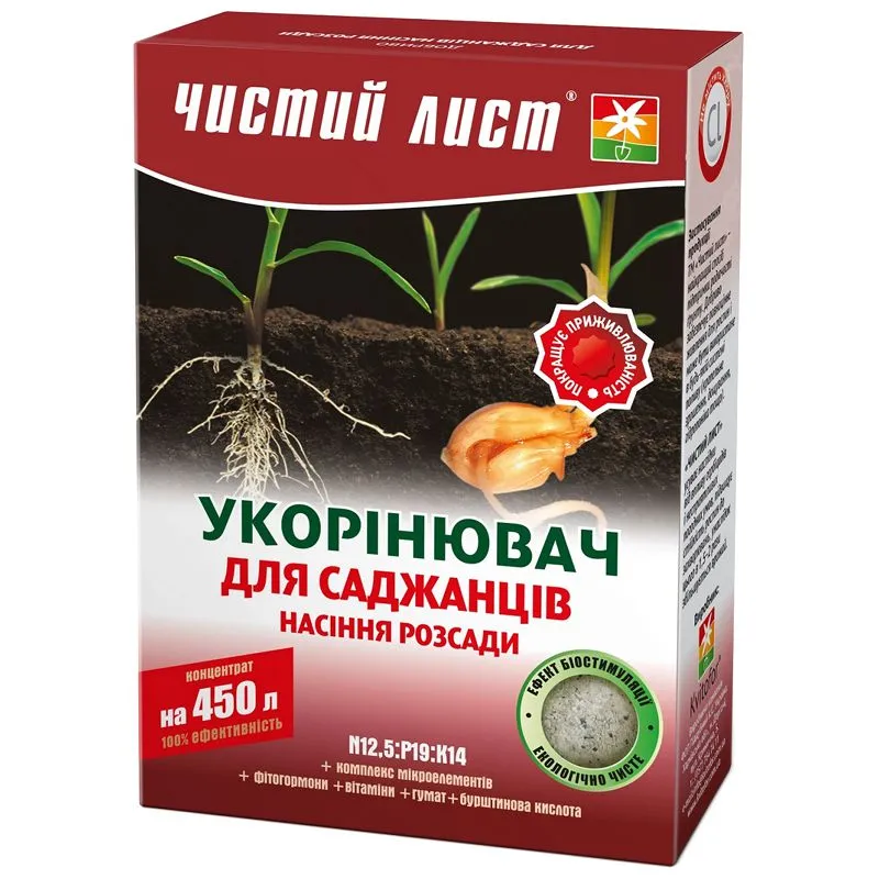 Удобрение Чистый Лист укоренитель, 300 г купить недорого в Украине, фото 1