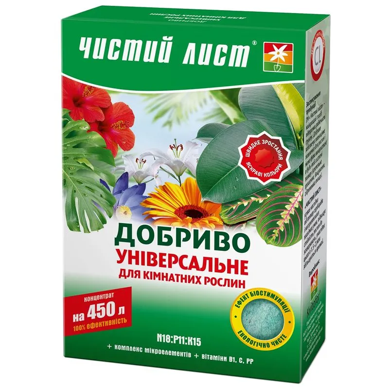 Добриво Чистий Лист універсальне для кімнатних рослин, 300 г купити недорого в Україні, фото 1