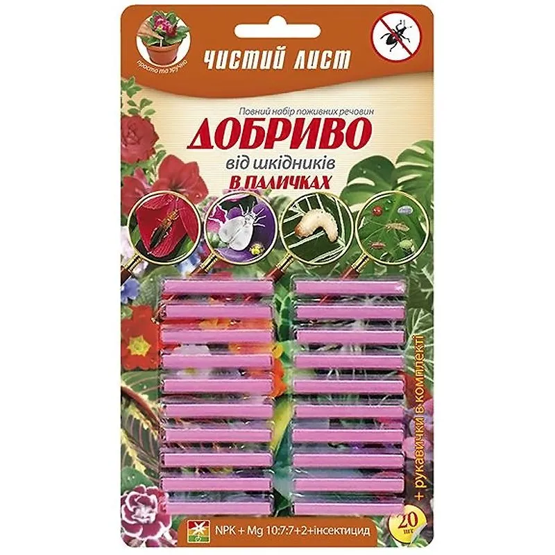 Удобрения в палочках Чистый лист от вредителей, 20 шт купить недорого в Украине, фото 1