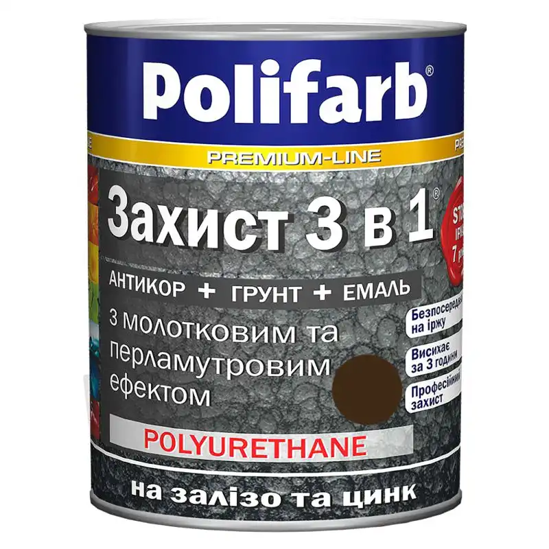 Емаль з молотковим ефектом Polifarb Захист 3 в 1, 2,2 кг, коричневий купити недорого в Україні, фото 1