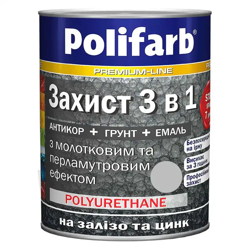 Эмаль с молотковым эффектом Polifarb Защита 3 в 1, 0,7 кг, серебристый купить недорого в Украине, фото 1