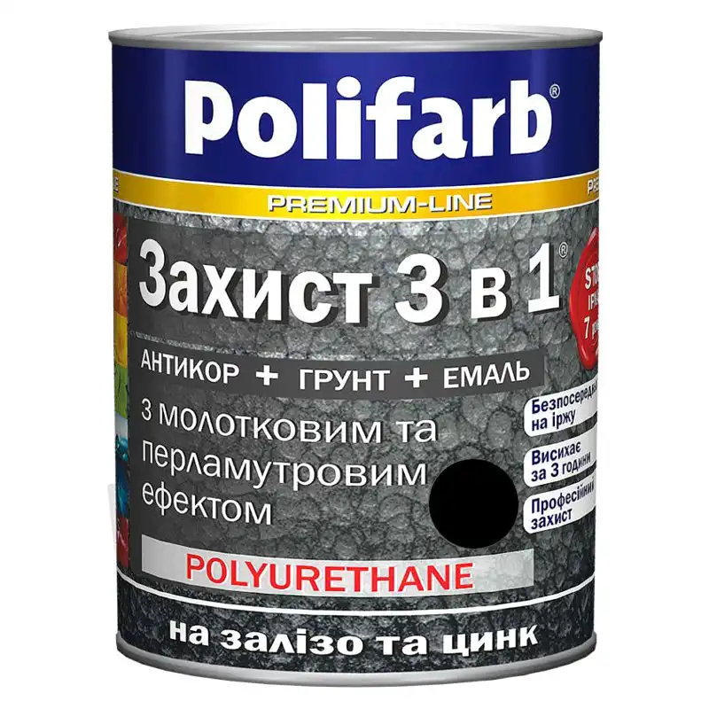 Емаль з молотковим ефектом Polifarb Захист 3 в 1, 0,7 кг, чорний купити недорого в Україні, фото 1