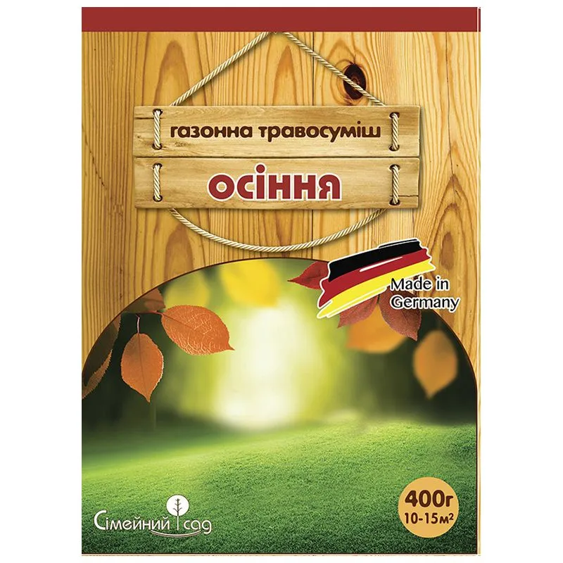Насіння газону Сімейний сад Осінній, 0,4 кг купити недорого в Україні, фото 1