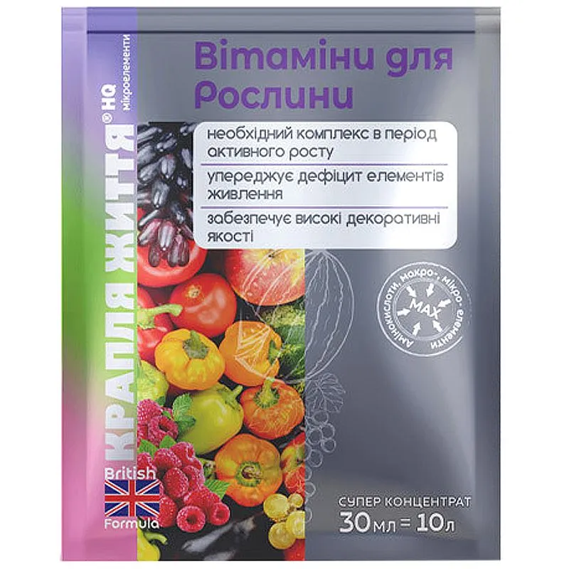 Добриво Крапля життя Вітаміни для рослини, 30 мл купити недорого в Україні, фото 1
