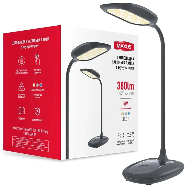 Лампа настільна акумуляторна Maxus, 5W, 18650 Li-Ion 2х1200 мАг, Type-C, 1-MDL-5W-BB купити недорого в Україні, фото 1