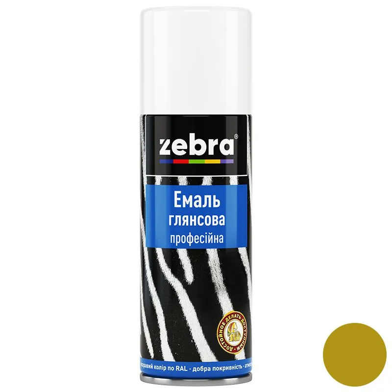 Эмаль профессиональная Zebra, 400 мл, 910 RAL1036, золотой купить недорого в Украине, фото 1