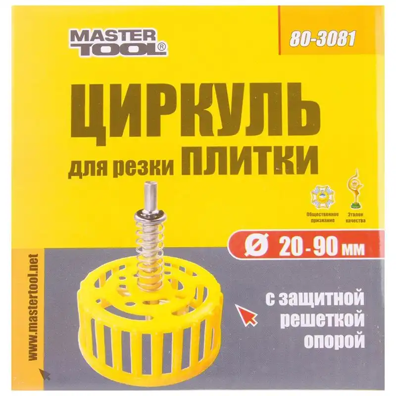 Циркуль для різання плитки із захисною решіткою-опорою MasterTool, 20-90 мм, 80-3081 купити недорого в Україні, фото 2