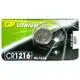 Батарейка GP Lithium Button Cell CR1216-7U5 3.0V, 01-00000205 купити недорого в Україні, фото 1