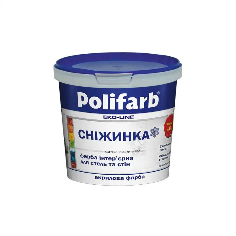Фарба інтер'єрна Polifarb Сніжинка, 1,3 кг купити недорого в Україні, фото 1