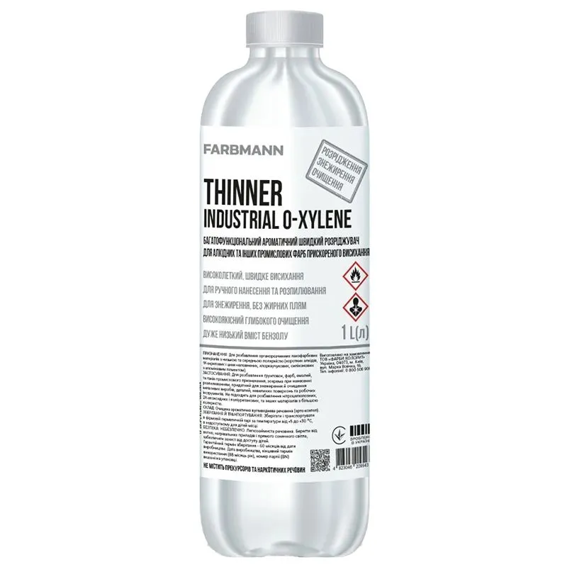 Розчинник Farbmann Thinner Industrial o-Xylene, 1 л купити недорого в Україні, фото 1