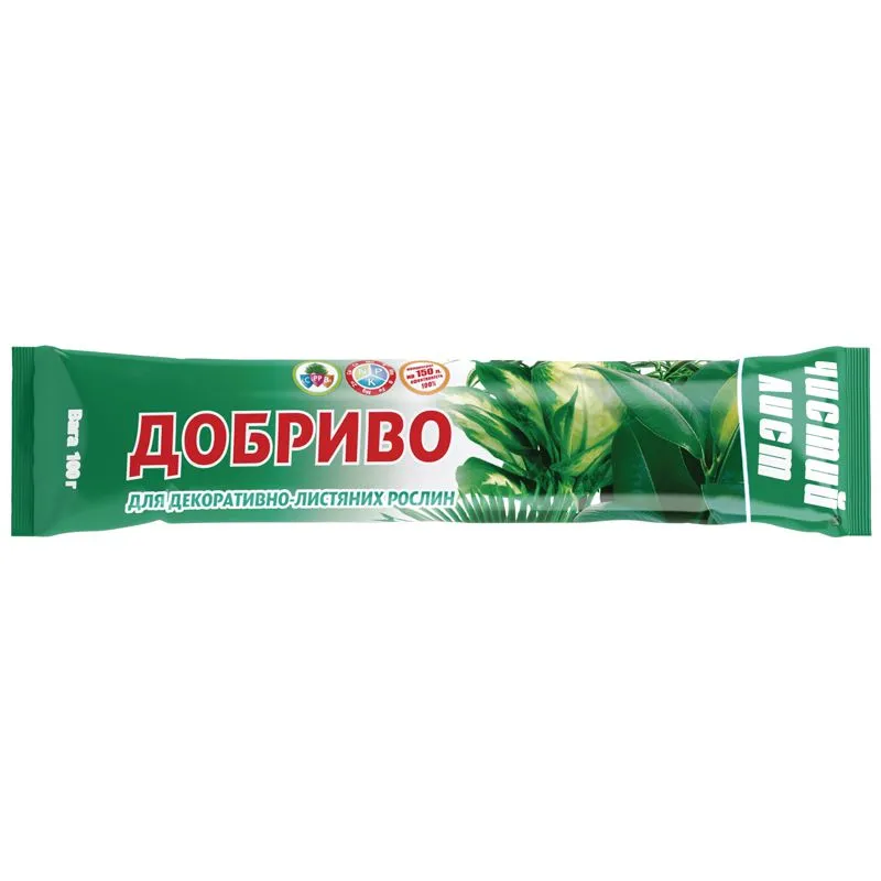 Удобрение Чистый Лист для комнатных растений универсальное, 100 г купить недорого в Украине, фото 2