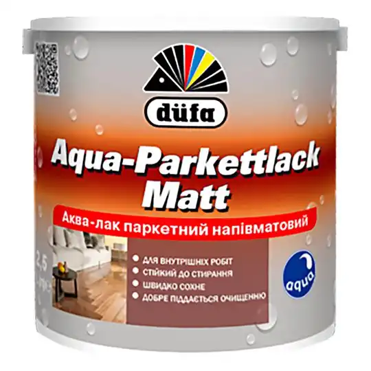 Лак паркетный Dufa Aqua-Parkettlack Matt, 2,5 л, матовый купить недорого в Украине, фото 1