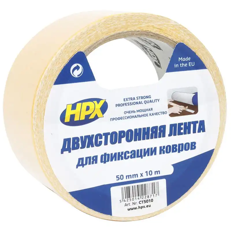 Стрічка клейка двостороння для килимів HPX, 50 мм х 10 м, білий, CT5010 купити недорого в Україні, фото 1