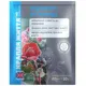 Добриво імунітет до холоду, 20 мл купити недорого в Україні, фото 1