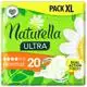 Прокладки гигиенические Naturella Ultra Camomile Normal, 20 шт, 83725907, фото 1 Прокладки гигиенические Naturella Ultra Camomile Normal, 20 шт, 83725907 купить недорого в Украине, фото 1