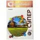 Добриво для газону, 1 кг, фото 1 Добриво для газону, 1 кг купити недорого в Україні, фото 1