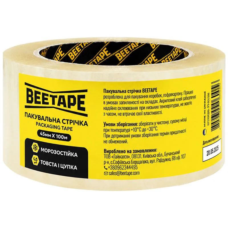 Лента упаковочная морозостойкая Beetape, 45 мм х 100 м, PT45100, фото 1 Лента упаковочная морозостойкая Beetape, 45 мм х 100 м, PT45100 купить недорого в Украине, фото 1