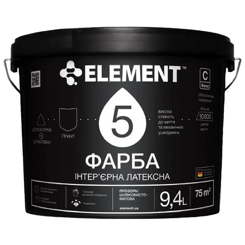 Фарба Element 5 особливо зносостійка, база С, 9,4 л купити недорого в Україні, фото 1