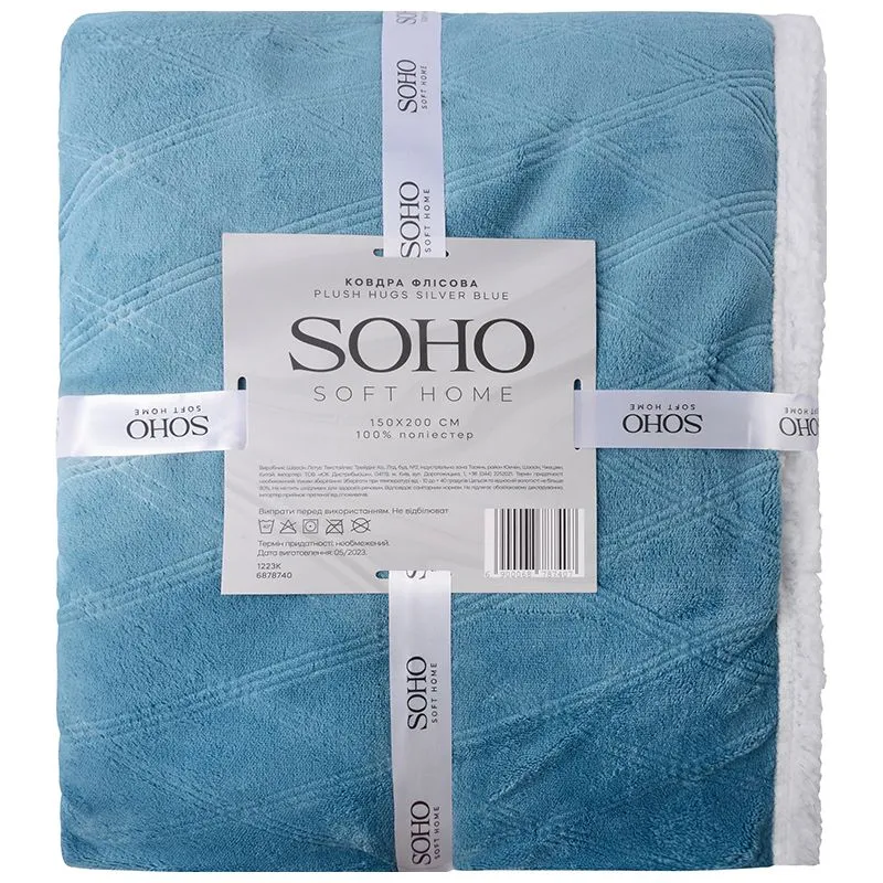 Одеяло флисовое Soho Plush Hugs Silver Blue, 200х220 см, 6878743 купить недорого в Украине, фото 1