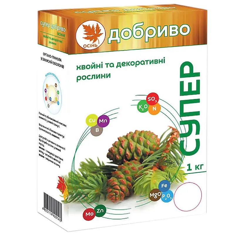 Добриво для хвойних та багаторічних рослин, 1 кг купити недорого в Україні, фото 1