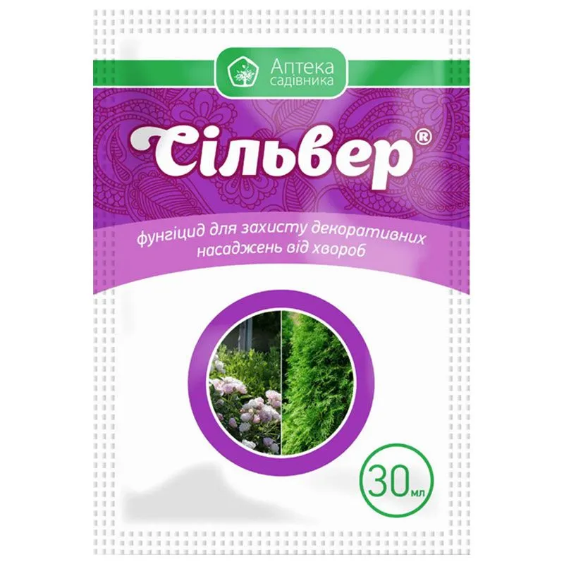 Фунгіцид Сільвер Аптека садівника, 30 мл купити недорого в Україні, фото 1