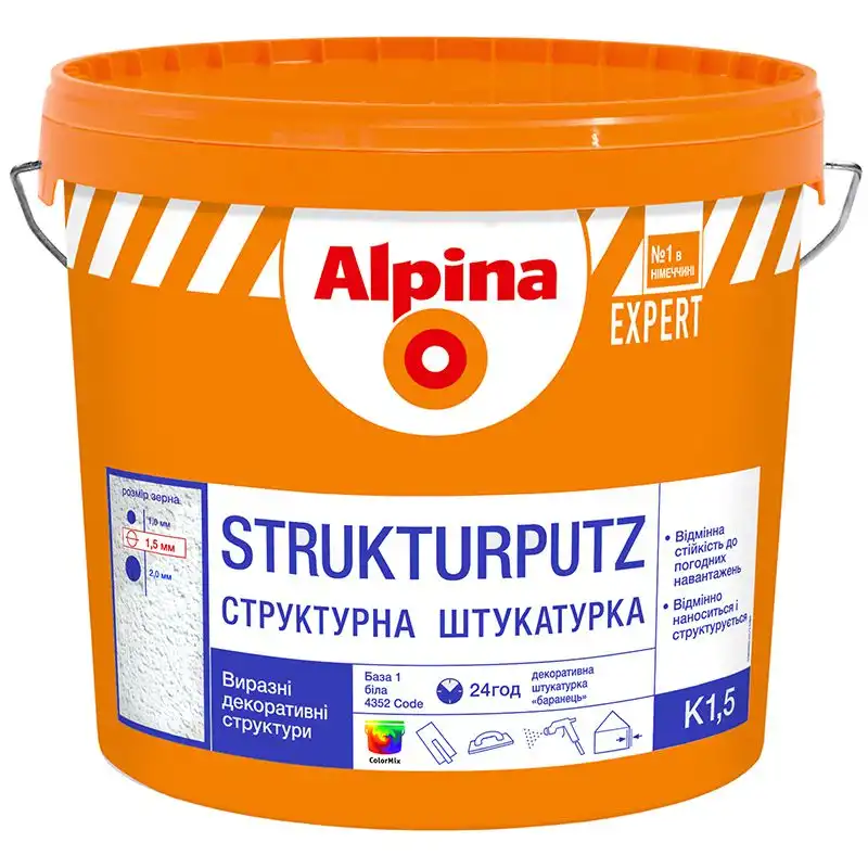 Штукатурка для зовнішніх робіт Alpina Expert Strukturputz K15, 25 кг купити недорого в Україні, фото 1