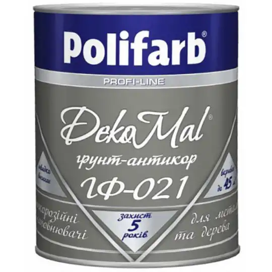 Ґрунтовка антикорозійна Polifarb DekoMal ГФ-021, 0,9 кг, сіра купити недорого в Україні, фото 1