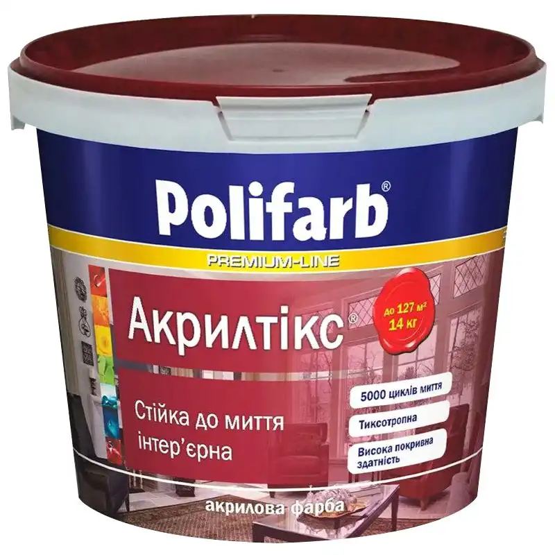 Фарба акрилова Polifarb Акрилтікс, 7 кг купити недорого в Україні, фото 1