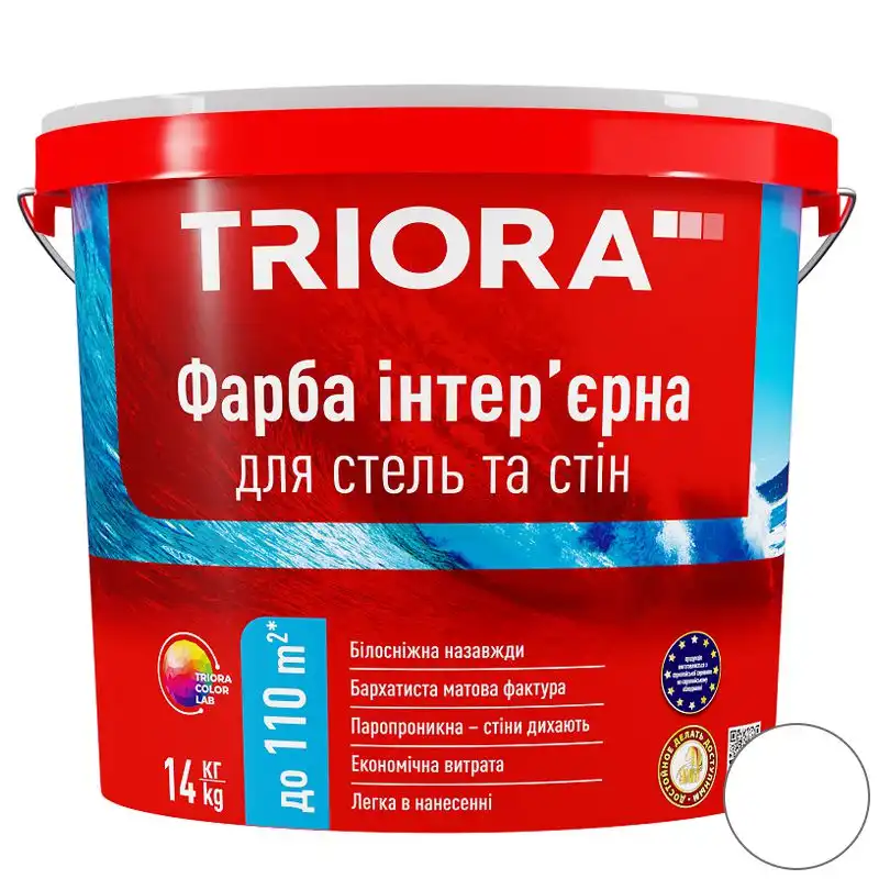 Краска интерьерная акриловая Triora Для потолков и стен, 14 кг, матовая, белый купить недорого в Украине, фото 1