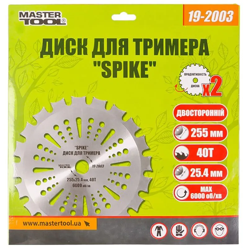 Диск для тримера Master Tool Spike, 255х25,4х40T, з побідитовою напайкою, 19-2003 купити недорого в Україні, фото 2