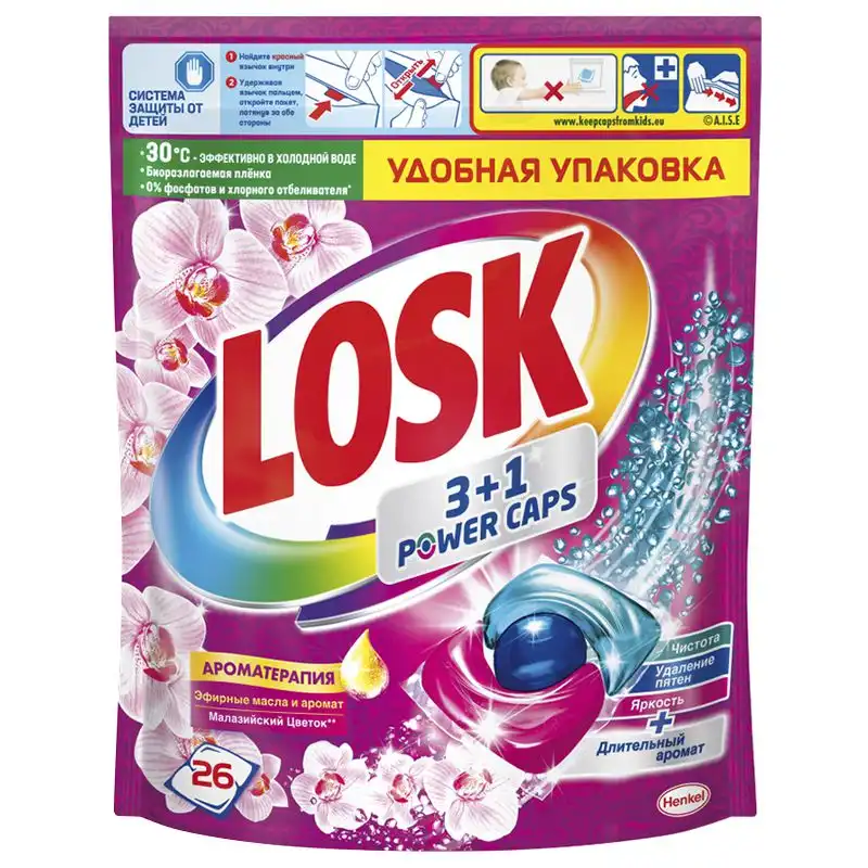 Капсулы для стирки Losk АТ Эфирные масла и Малазийский цветок, 26 шт купить недорого в Украине, фото 1