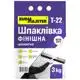 Шпаклівка фінішна цементна BudMajster T-22, 3 кг, білий, фото 1 Шпаклівка фінішна цементна BudMajster T-22, 3 кг, білий купити недорого в Україні, фото 1