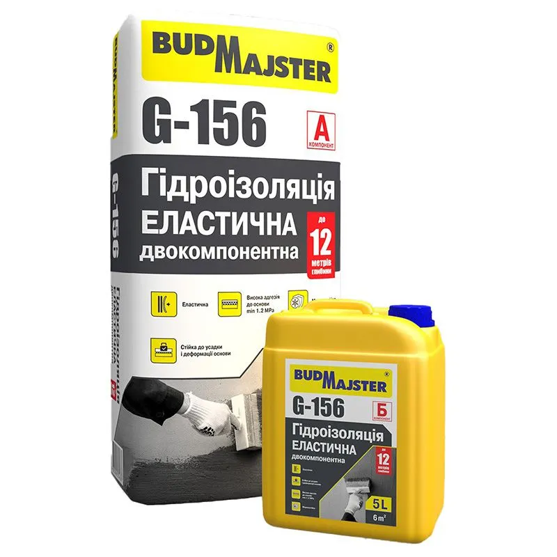 Гідроізоляція двокомпонентна BudMajster G-156, 17,5 кг + 5 л купити недорого в Україні, фото 1