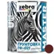Ґрунтовка Zebra Master ГФ-021 1287 М87, 0,8 кг, червоно-коричневий, фото 1 Ґрунтовка Zebra Master ГФ-021 1287 М87, 0,8 кг, червоно-коричневий купити недорого в Україні, фото 1